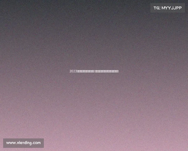 2023全球马拉松赛事精华日历 助您一站掌握全年比赛安排与报名 2023全球马拉松赛事精华日历 助您一站掌握全年比赛安排与报名