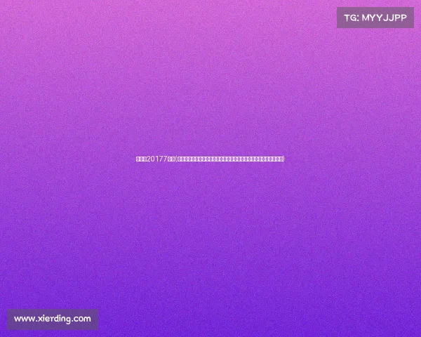 斯诺克20177赛事(斯诺克二零一七七年度盛大赛事全球瞩目顶尖高手荣耀之战激情上演)