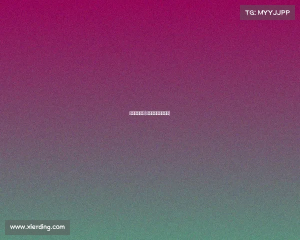 最新赛事直播(乒乓球最新赛事直播)