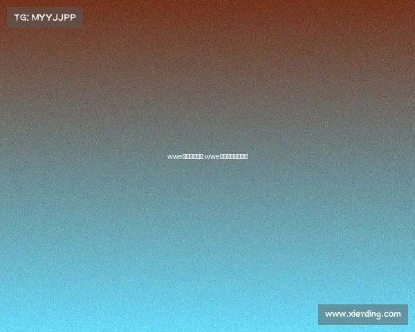 wwe赛事怎么观看 wwe赛事在哪里可以看